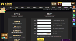 Desktop Screenshot of chartingtrends.com